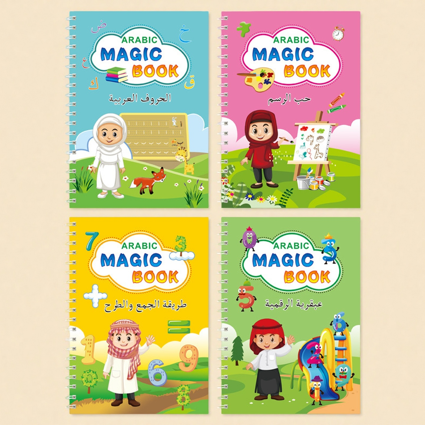 4 libri in arabico
