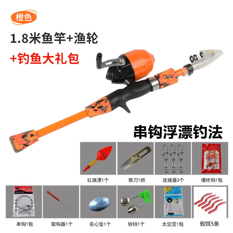 18m orange fishing reel-string hook-float gift set