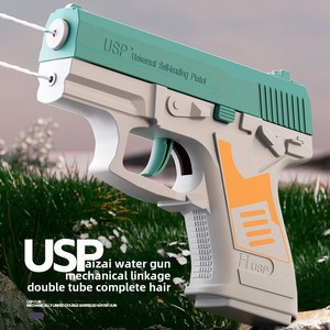 USP Kidsrenの自動リロードプラスチック水鉄砲子供用クロスボーダー小型大容量屋外バーストプッシュ型水玩具 - Product Image 3