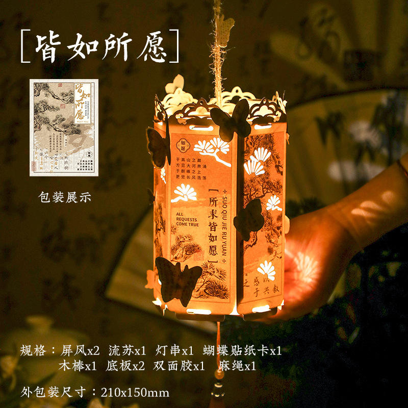 Tous les souhaits deviennent réalité Lanternes manuscrites du Nouvel An
