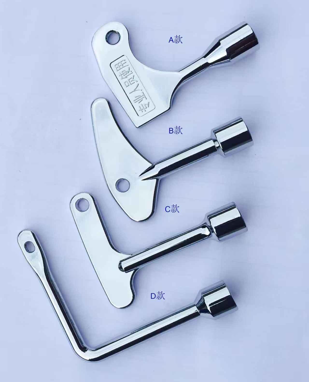 Elevator Door Key