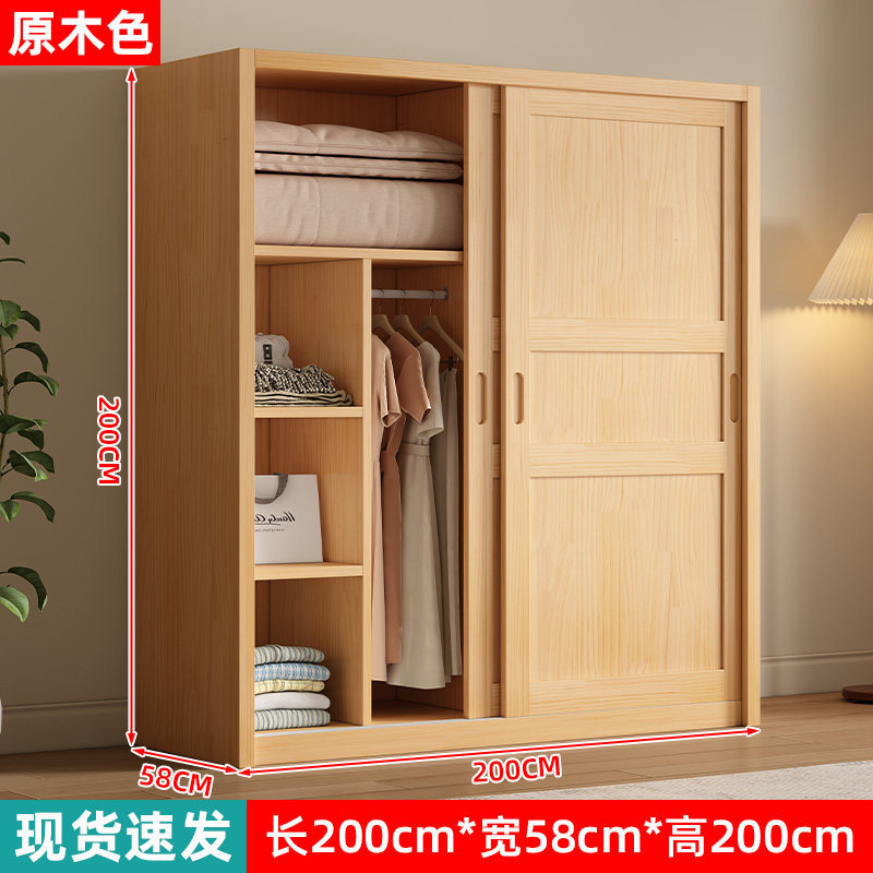 solid wood style-200 wide-58 deep-200 high