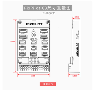 Makeflyeasy PixPilot C3 управление полетом с открытым исходным кодом для фиксированного крыла VTOL, состоящее из прочных металлических пластиковых материалов - Product Image 5