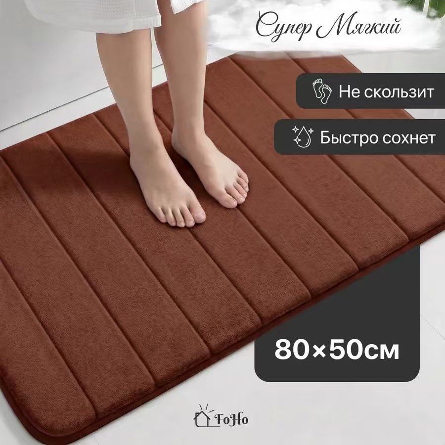 Bar-brown