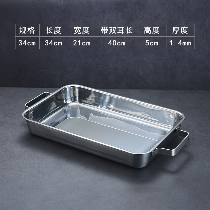 34cm Extra Thick Grilled Fish Pan (Silver)