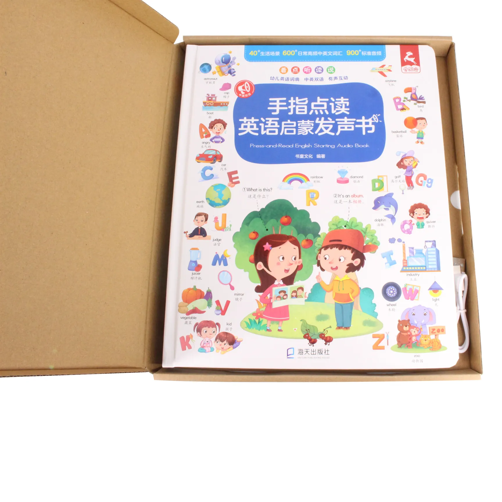 Libro de botones de sonido ABC para Niños con diseño personalizado gratuito para libros infantiles