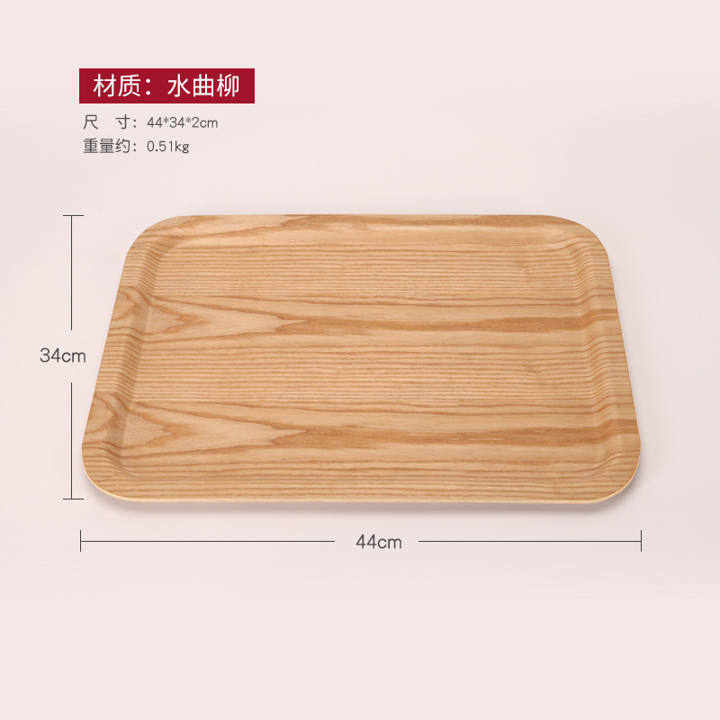Assiette plate en bois de frêne 44*34cm