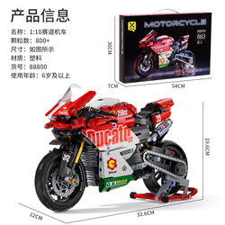 88800 Ducati roja y blanca