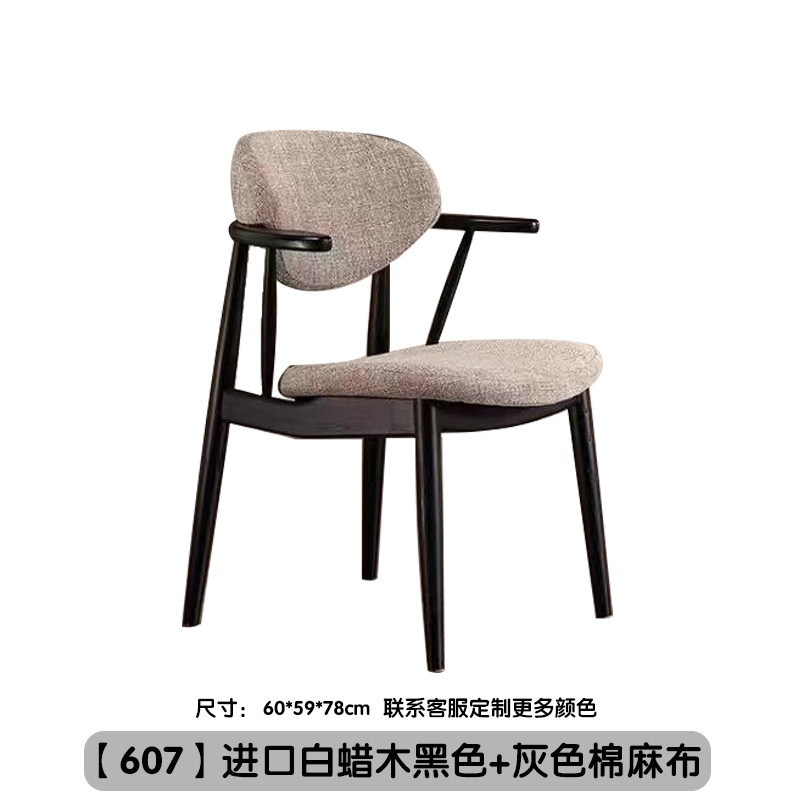 7 imported ash black-gray cotton