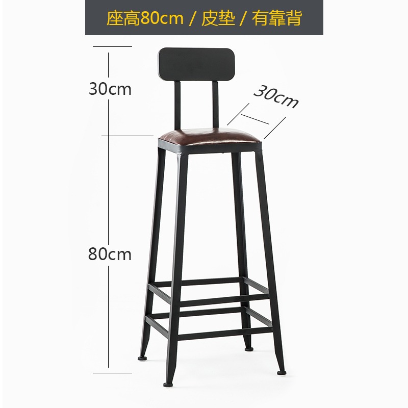 Sitting height 80 high soft foreskin cushion (with backrest)