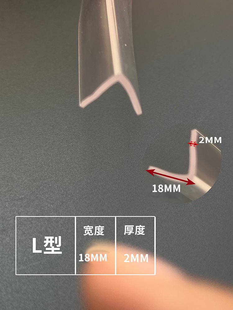 18mm wide and 2mm thick