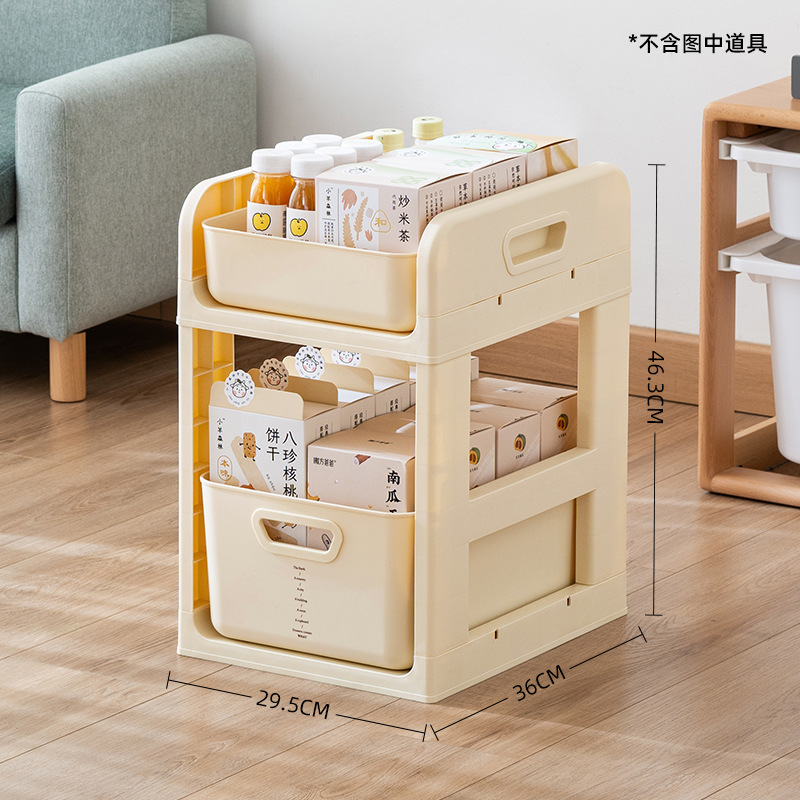 Cream Yellow - Double-Decker Wheel-Free Model