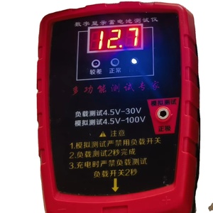 24V цифровой дисплей открытого типа батареи испытательная машина - Product Image 1