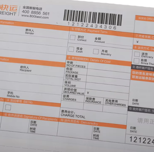 Precio de promoción de fábrica, de forma continua rollo de papel, papel de impresión sin carbón, forma continua - Product Image 4