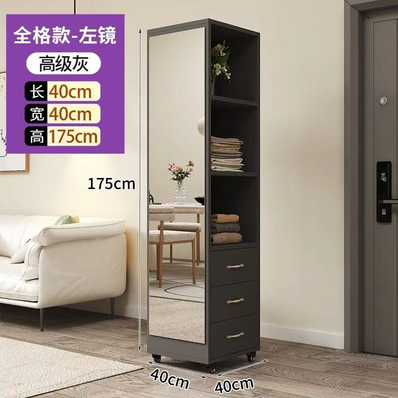Gray full-grid three-drawer style, left mirror