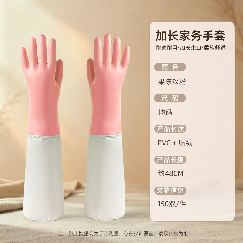 Fleece-lined drawstring neck, red bean paste powder