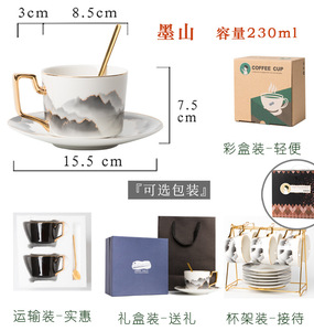 モシャンセラミックコーヒーカップとソーサーセット新しい中国のインクスタイルのナショナルフラッシュティーカップ、スプーンギフトボックス付きライトラグジュアリーゴールド