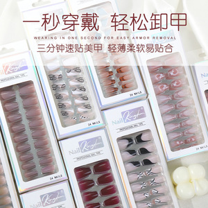 สติกเกอร์แบบกดติดเล็บปลอมปลายเล็บปลอมสไตล์ฝรั่งเศสแบบพรีนำไปใช้ตกแต่งเล็บปลอมสีทึบ - Product Image 4