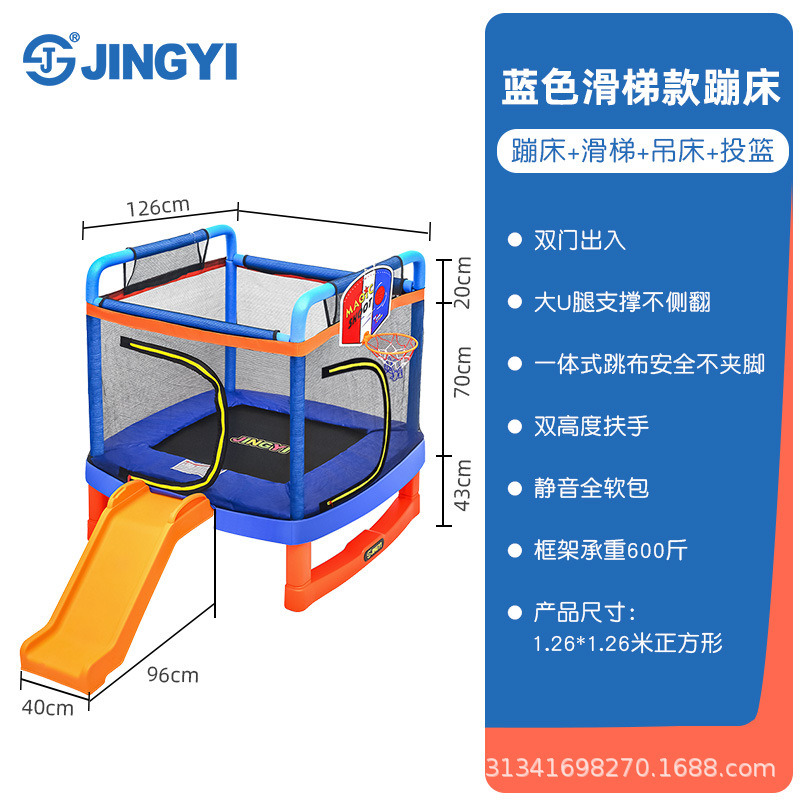 126m square slide-blue