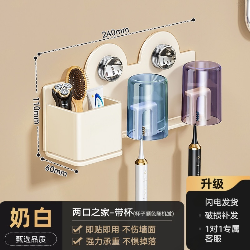 Milky white toothbrush holder - 2-person size