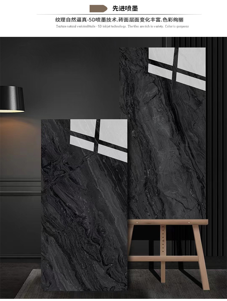 600*1200 - venus black