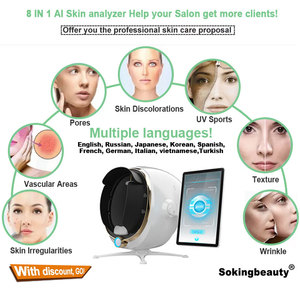เครื่องวิเคราะห์ผิวหน้าแบบดิจิตอล3D กระจกวิเศษ28ล้านพิกเซลเครื่องวิเคราะห์การทดสอบผิวหนังมีความยืดหยุ่น - Product Image 3