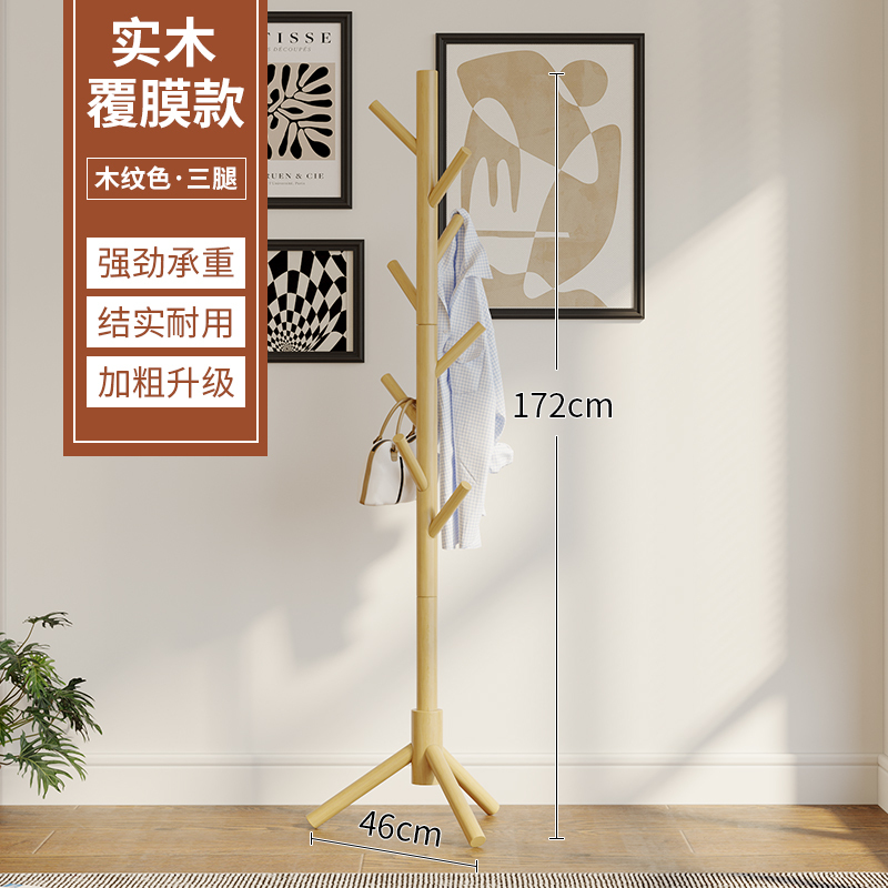 Base triangulaire - Couleur bois naturel, modèle enduit 172cm