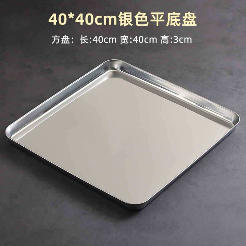 40x40cm square cake plate (silver)