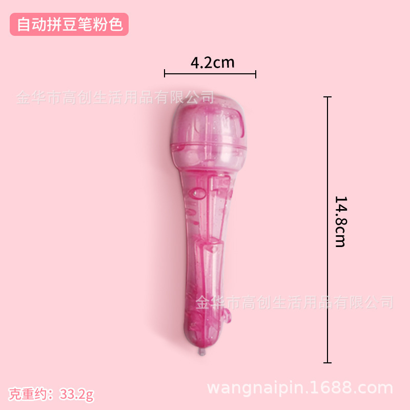 bean pen