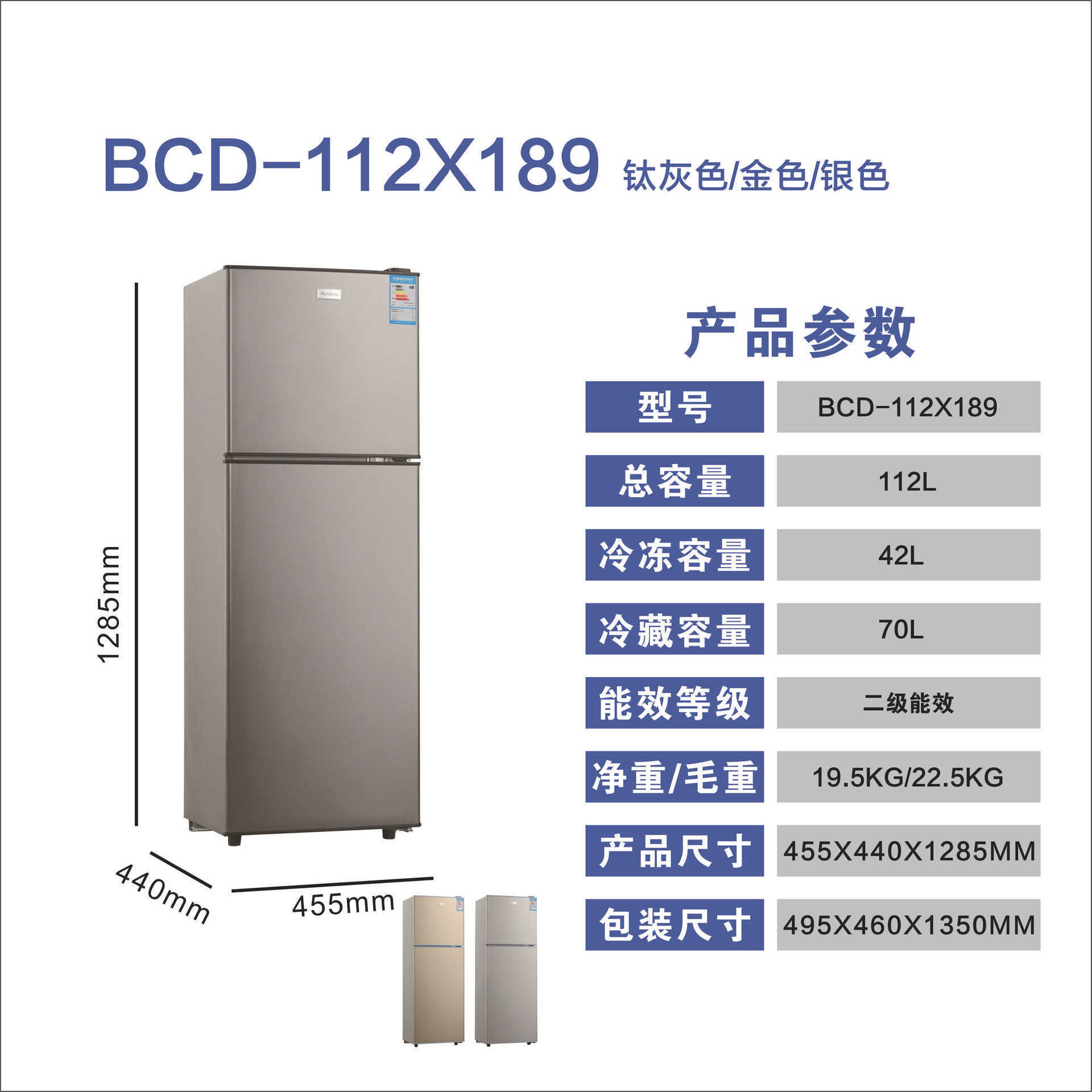 BCD-112X189
