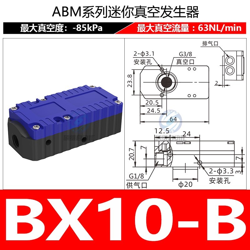 Bx10-b (tipo alto vacío)