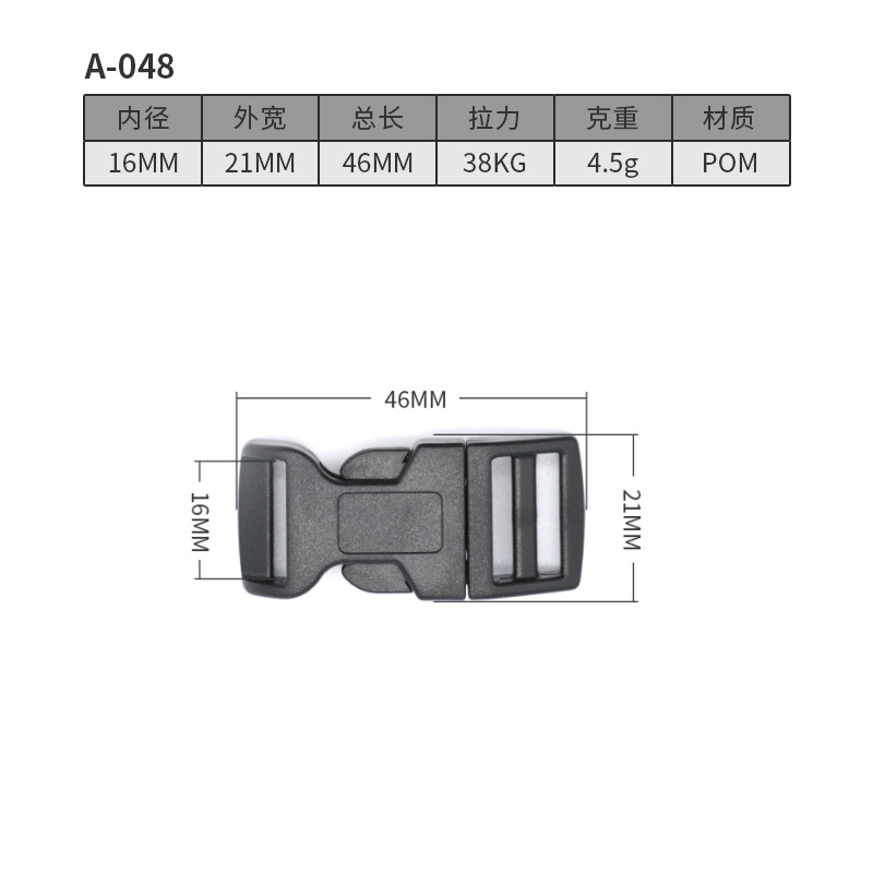 A048-16MM เอ048-16มม.