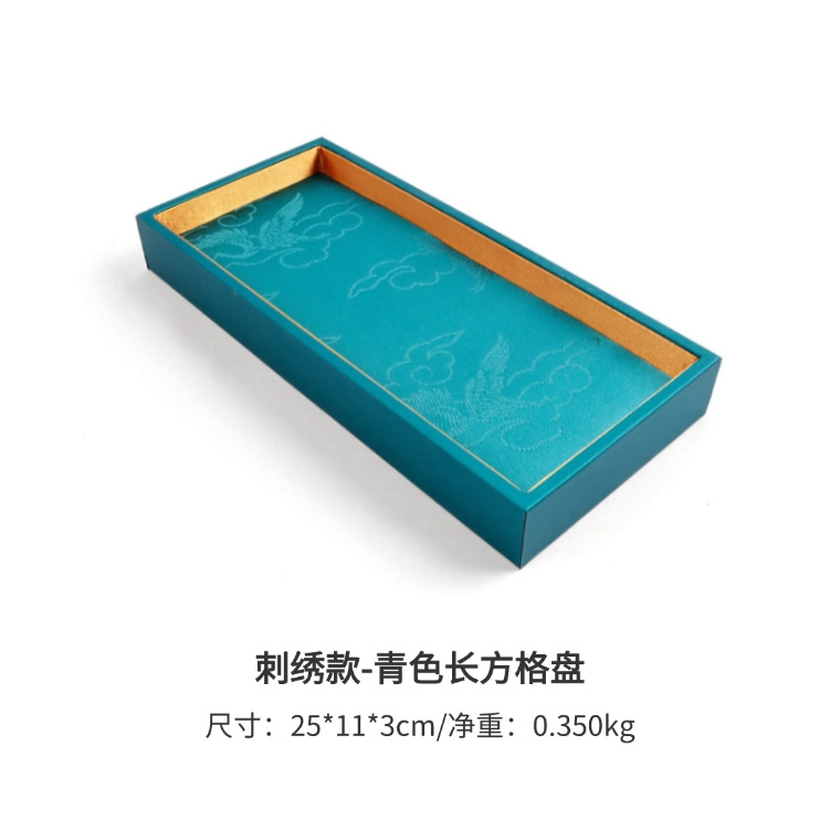 B03 Bleu Cyan - Assiette Rectangulaire 25*11*3cm