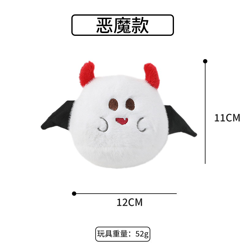 Petit diable