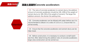 China Suppliers Powder <strong>Concrete</strong> <strong>Accelerator</strong> Chemical <strong>Admixture</strong> <strong>Accelerator</strong> Powder Quick Setting Agent