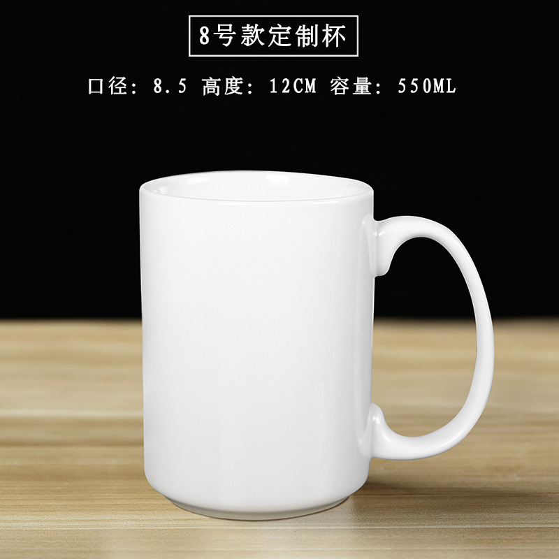 Taza de leche blanca grande