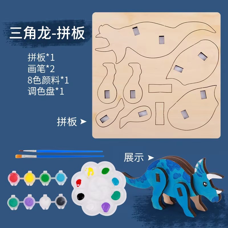 Triceratops