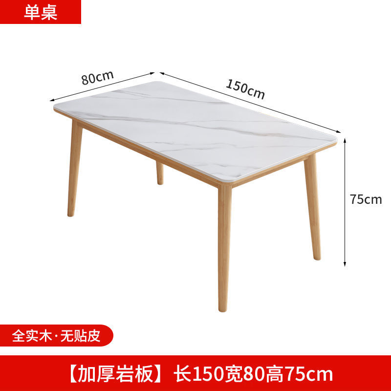 150*80 (Tablero de madera maciza engrosado)