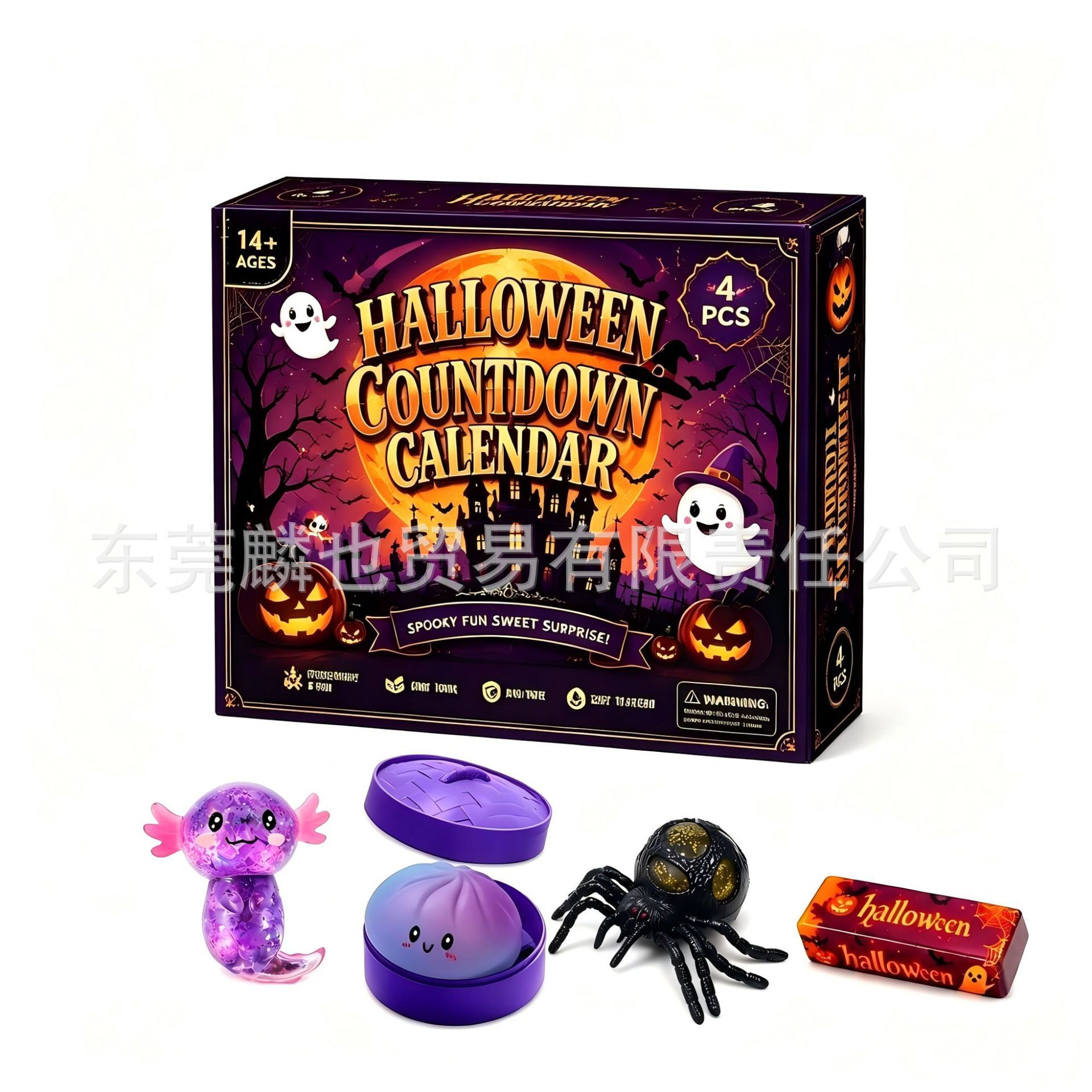 Ensemble de 4 pièces sur le thème d'Halloween, jouet anti-stress de grande taille