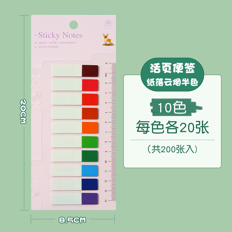 Papier tombant nuage fumée demi couleur 10 couleurs