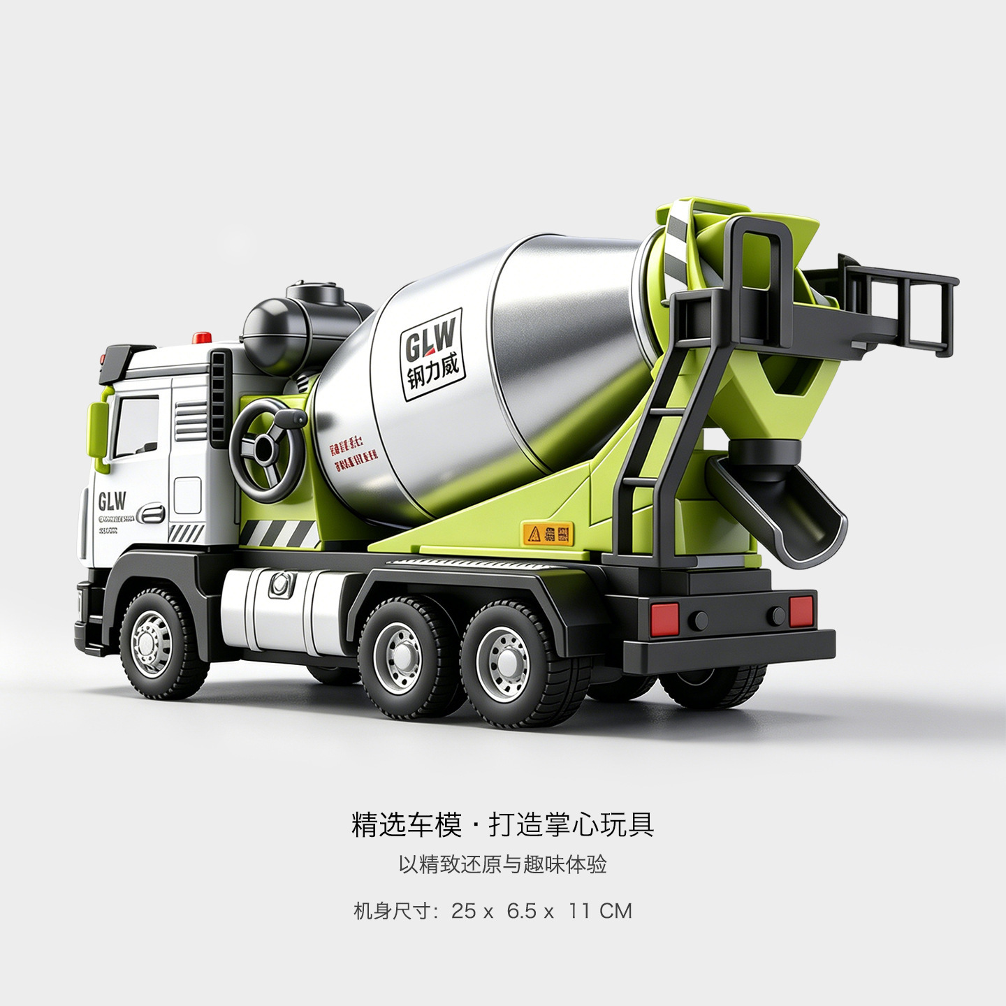 17-Alloy green mixer truck (alloy head)