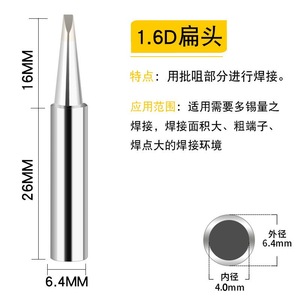 Dizüstü bilgisayar 900M-936 lehimleme uçları 5 adet bilgisayar tamir araçları - Product Image 3