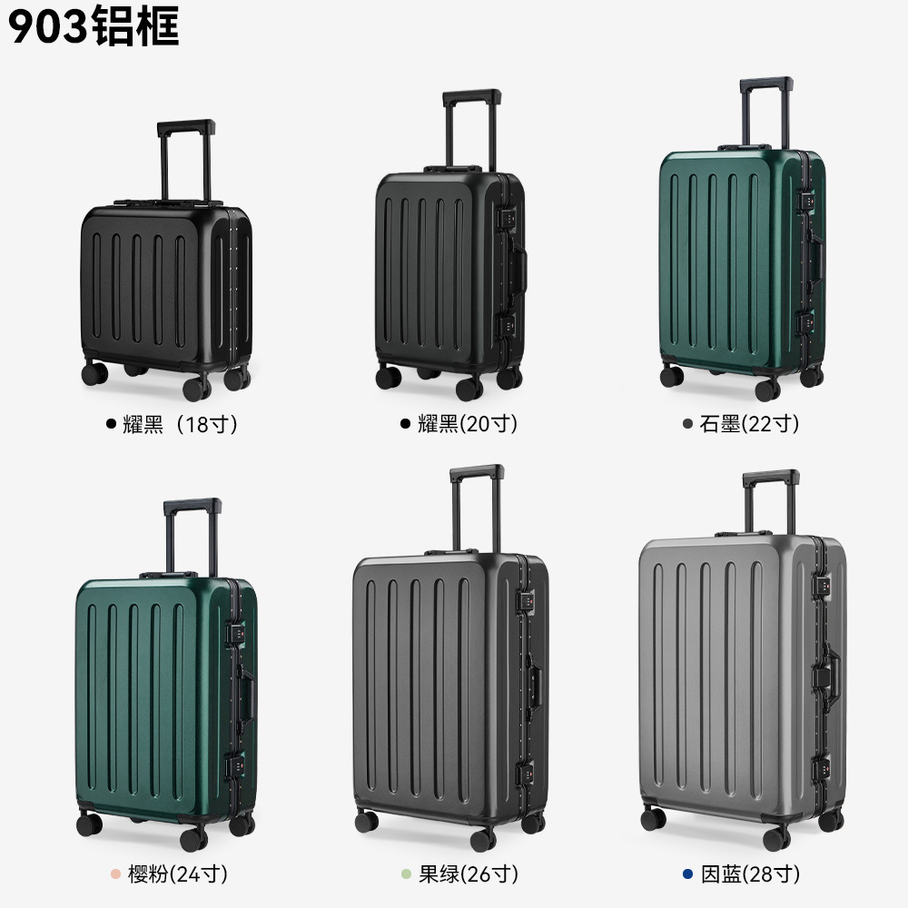 โครงอลูมิเนียม 903