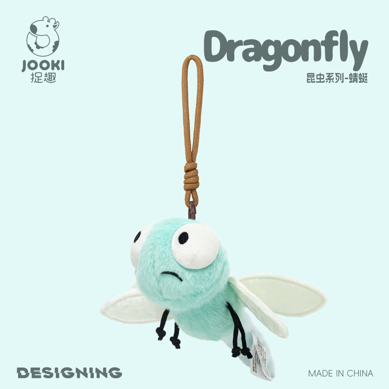 Dragonfly-hanging rope