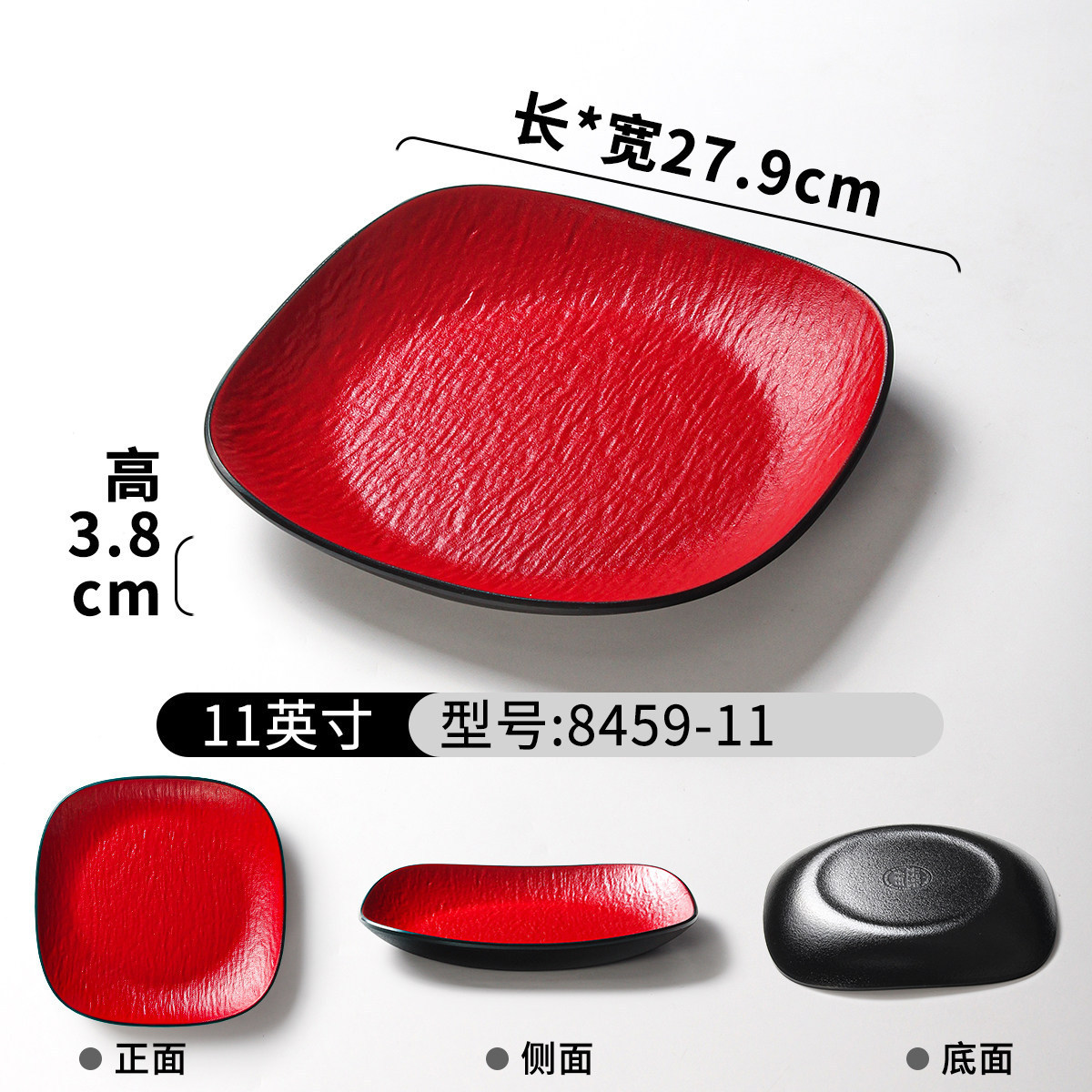 8459-11 | Classic Red and Black