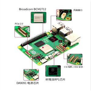 Original für Raspberry Pi 5 Generation Suite 4G 8G Development Board Arm Cortex-A76 5b PI5 - Product Image 2
