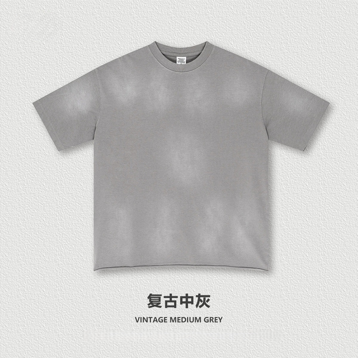 Vintage Gray