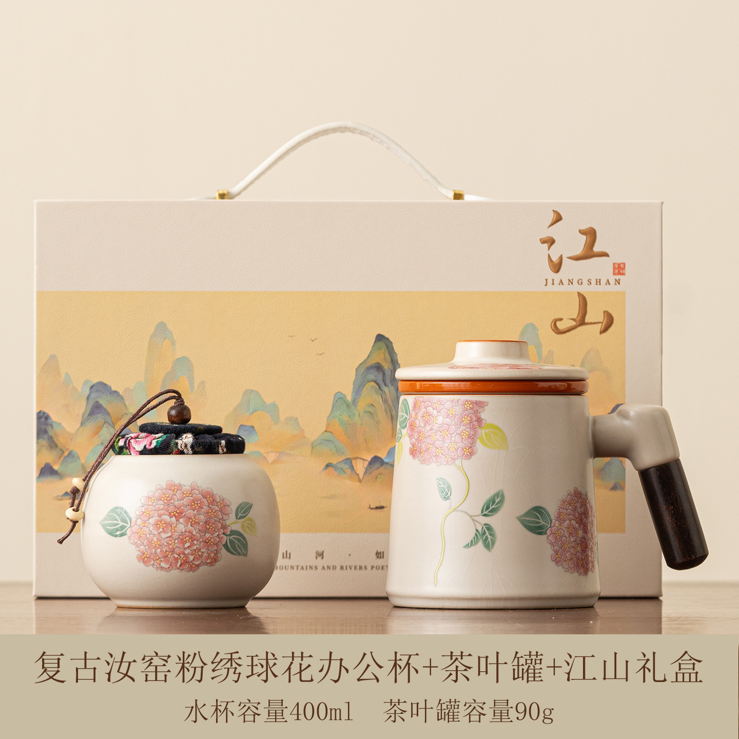 Tazza da ufficio in stile retrò con ortensia rosa cotta al forno - Contenitore per tè Jiangshan