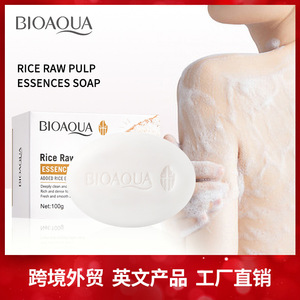 最受欢迎的沐浴香皂保湿保湿控油深层清洁美白大米原浆精油香皂 - Product Image 2