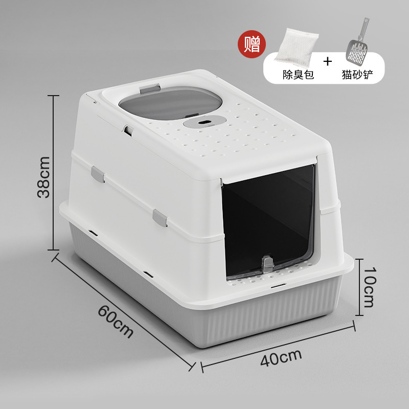 White plastic